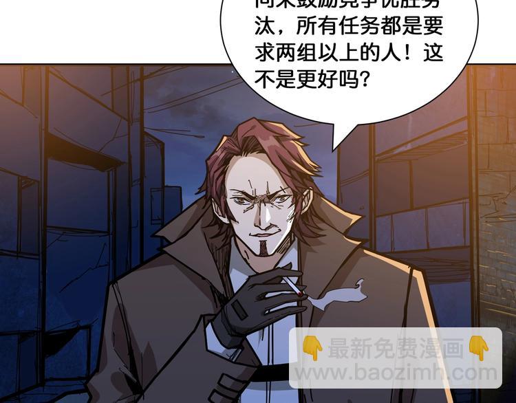 第128话 危险任务38