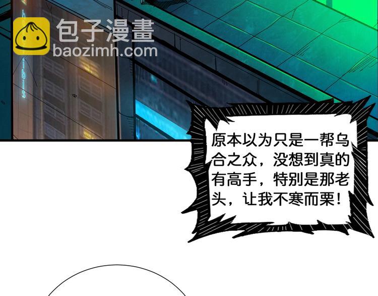 第128话 危险任务4