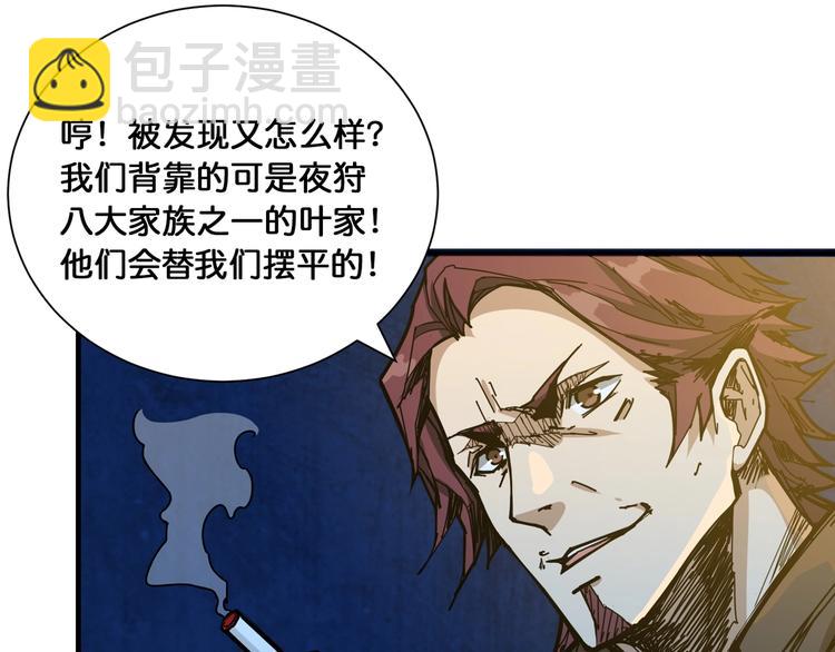 第128话 危险任务40