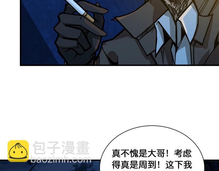 第128话 危险任务41
