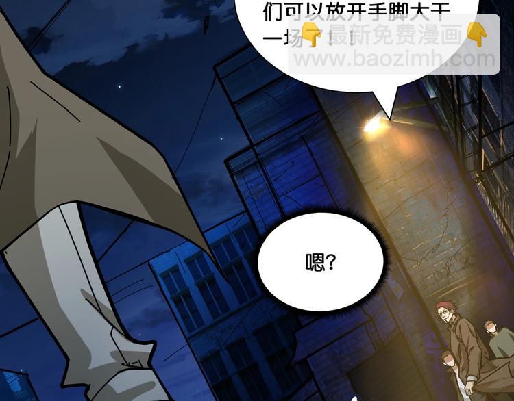 第128话 危险任务42
