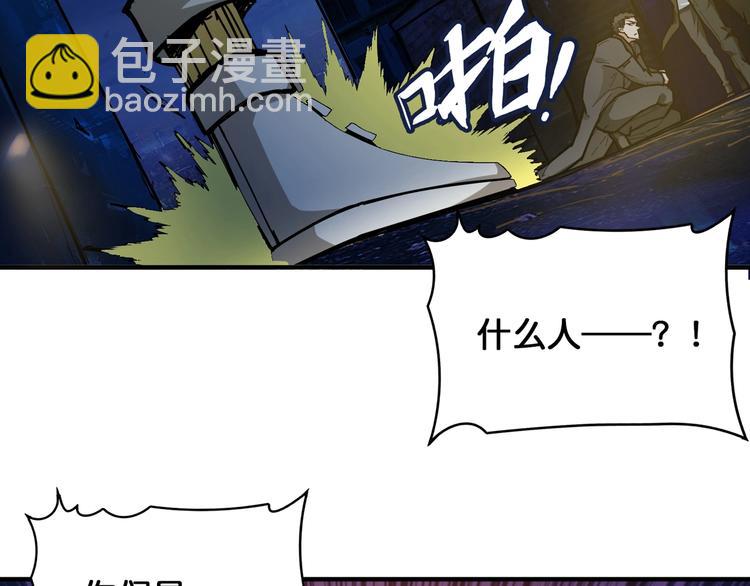 第128话 危险任务43
