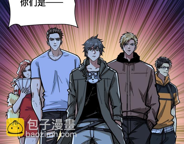 第128话 危险任务44