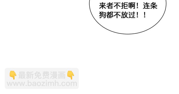 第128话 危险任务48