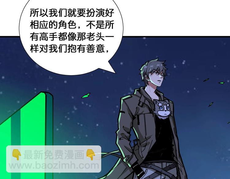 第128话 危险任务5
