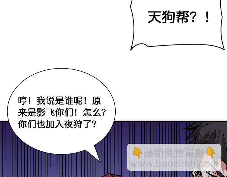 第128话 危险任务50