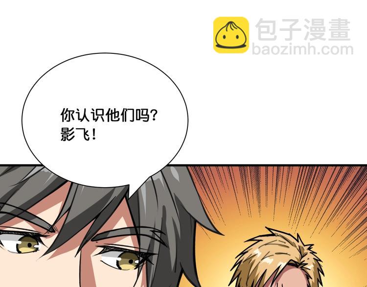 第128话 危险任务53