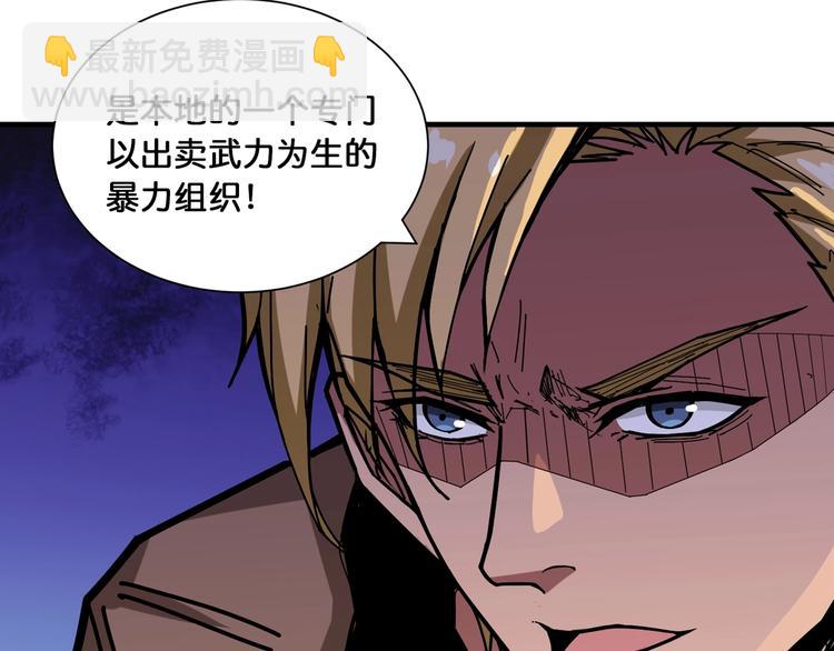 第128话 危险任务55