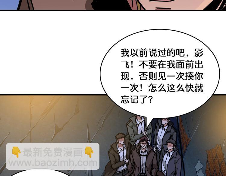第128话 危险任务56