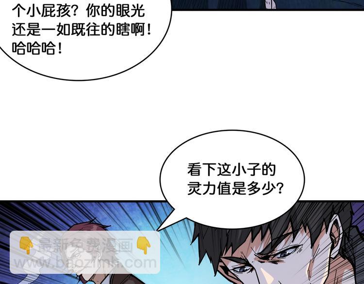 第128话 危险任务58