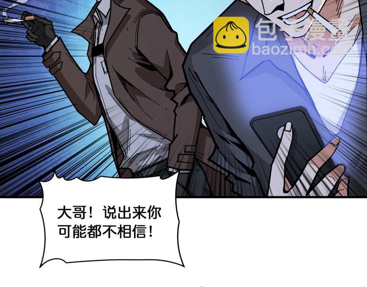 第128话 危险任务59