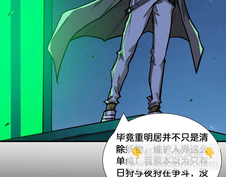 第128话 危险任务6