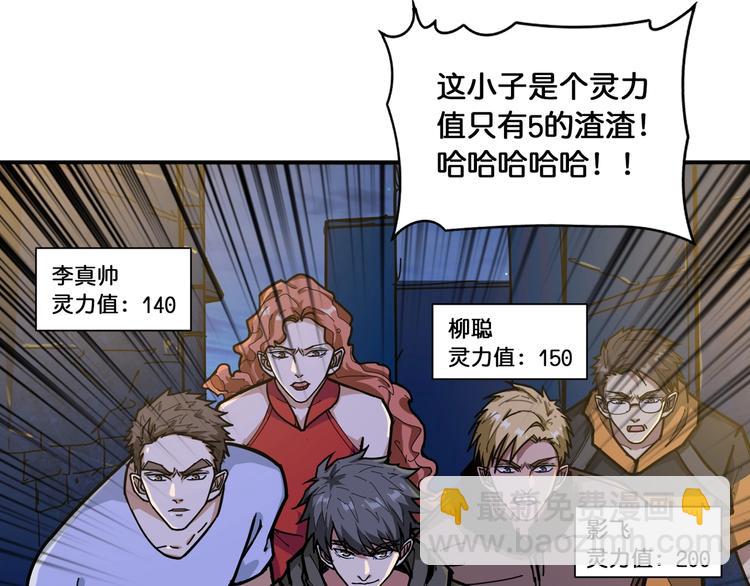 第128话 危险任务60