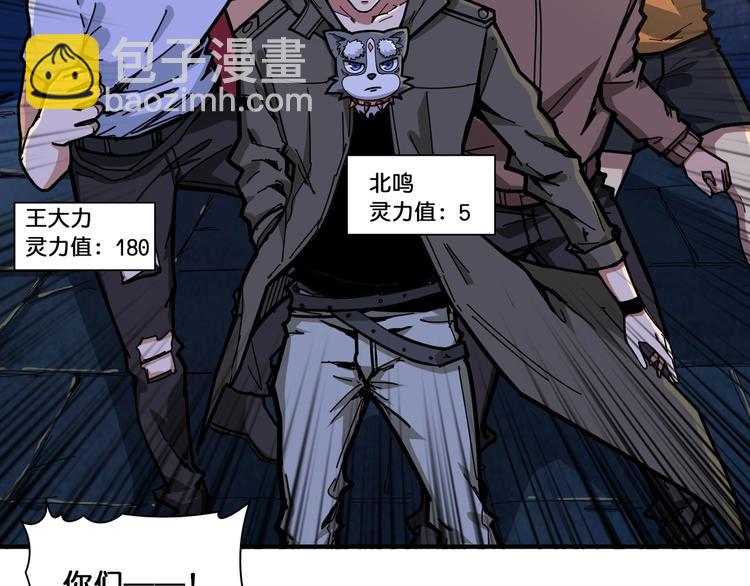 第128话 危险任务61