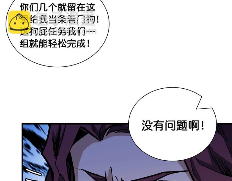 第128话 危险任务64