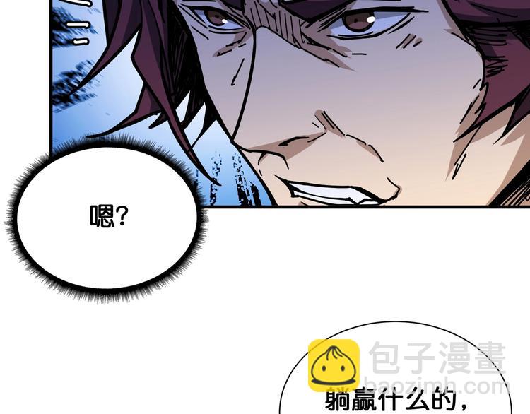 第128话 危险任务65
