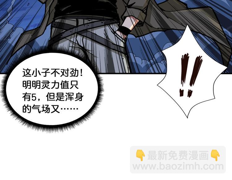 第128话 危险任务67