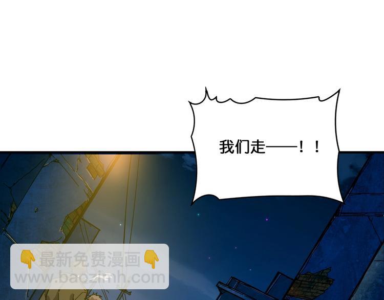 第128话 危险任务68