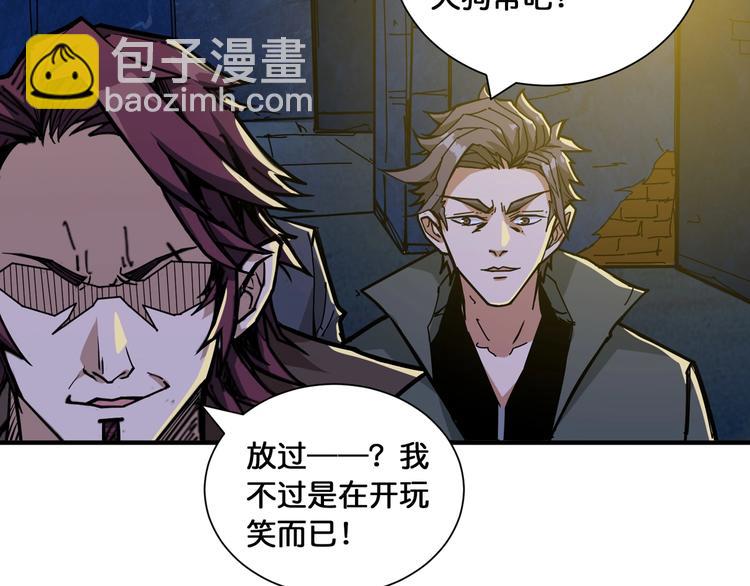 第128话 危险任务70