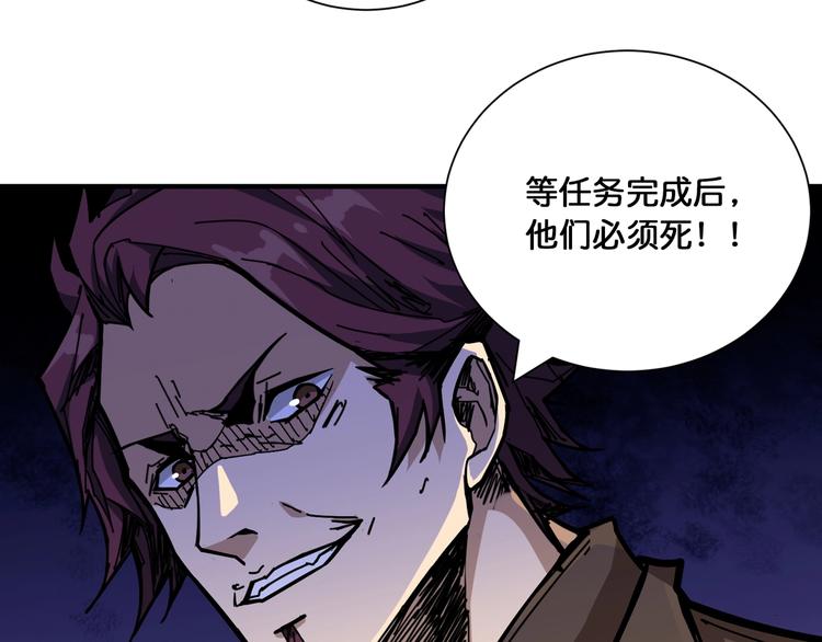 第128话 危险任务71