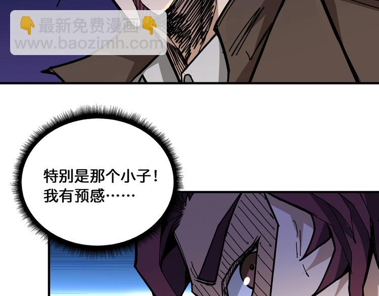 第128话 危险任务72