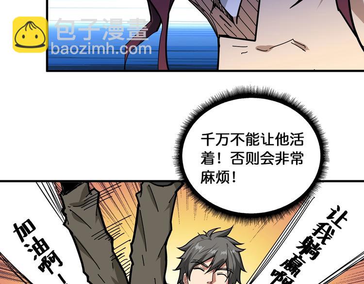 第128话 危险任务73