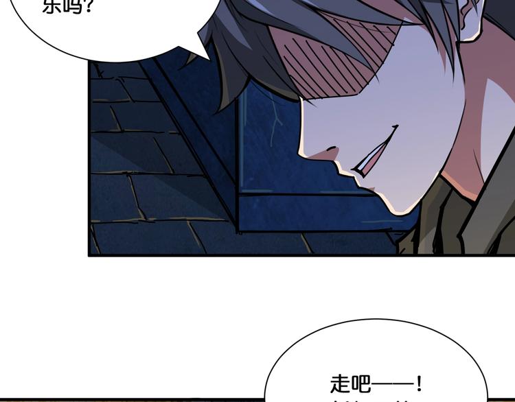 第128话 危险任务75