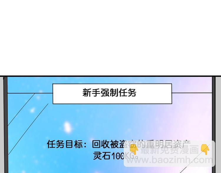 第128话 危险任务78