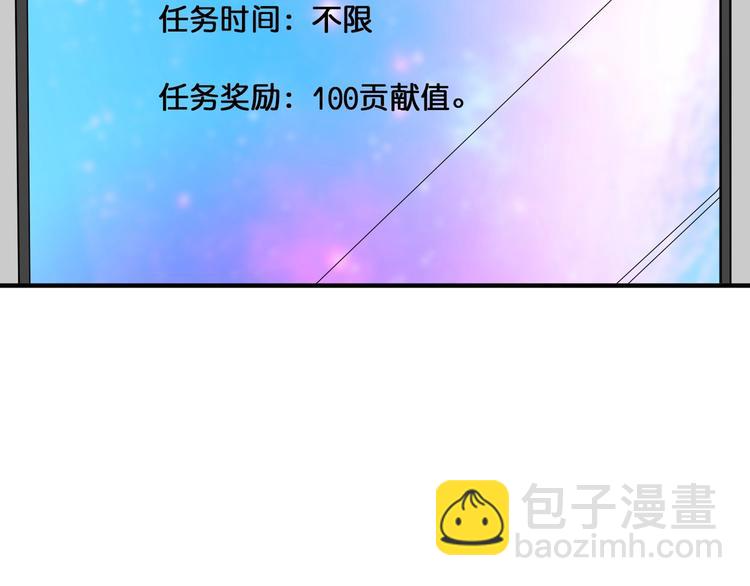 第128话 危险任务79
