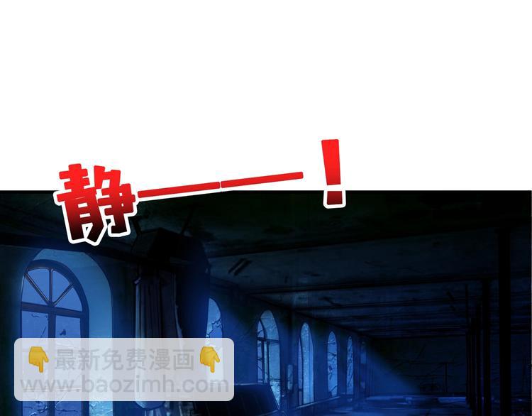 第128话 危险任务81