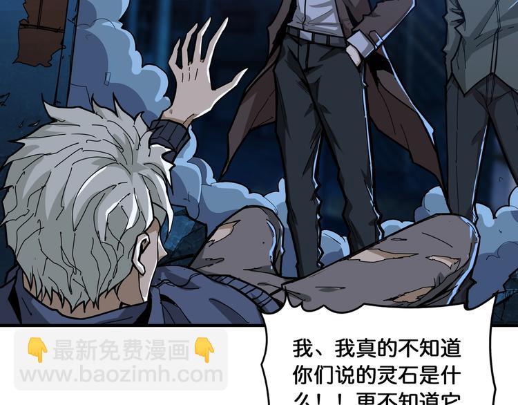 第128话 危险任务85