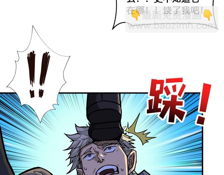 第128话 危险任务86