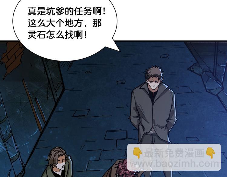 第128话 危险任务90