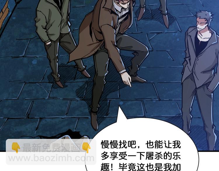 第128话 危险任务91