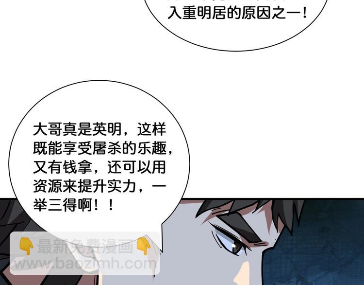 第128话 危险任务92