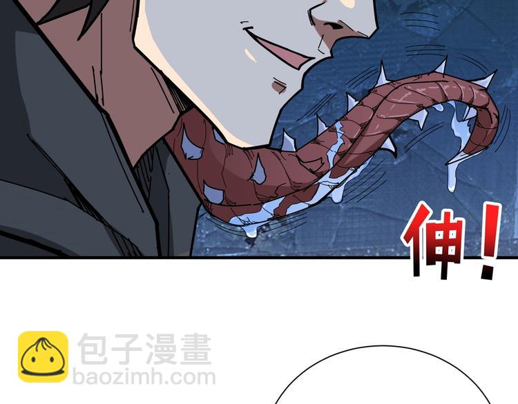 第128话 危险任务93