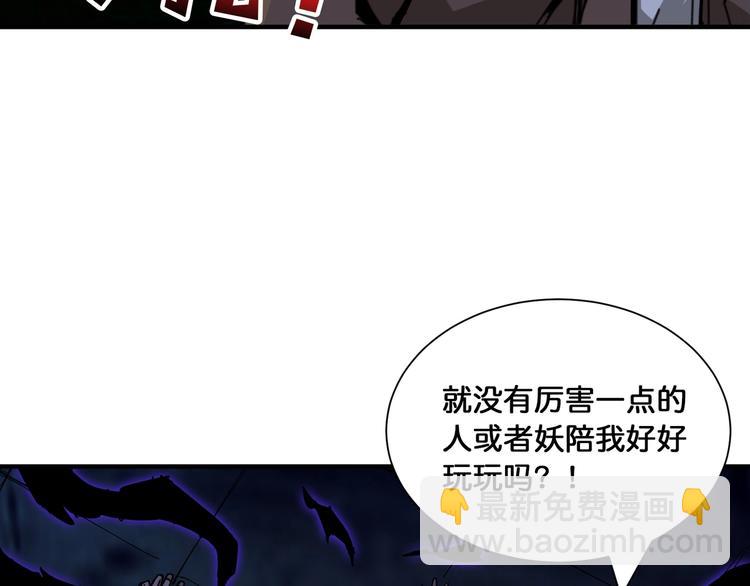 第128话 危险任务97