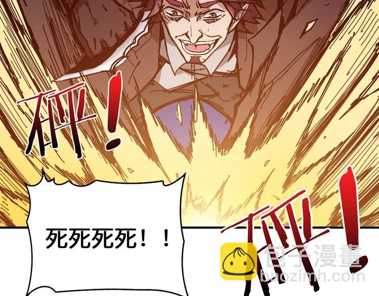 第129 你三秒都坚持不了10
