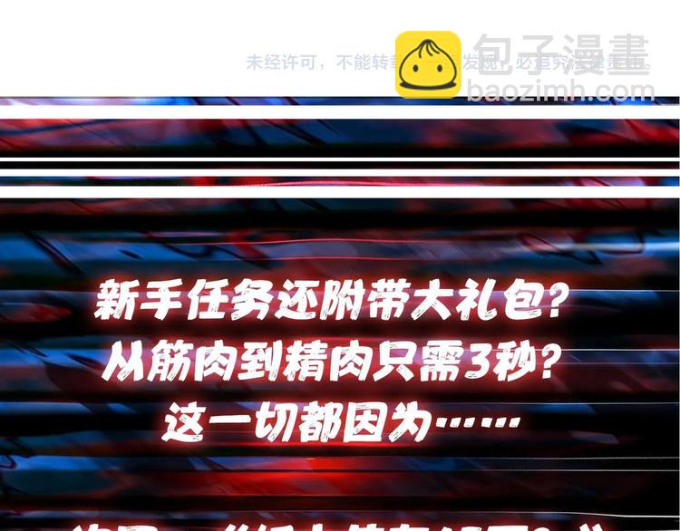 第129 你三秒都坚持不了107