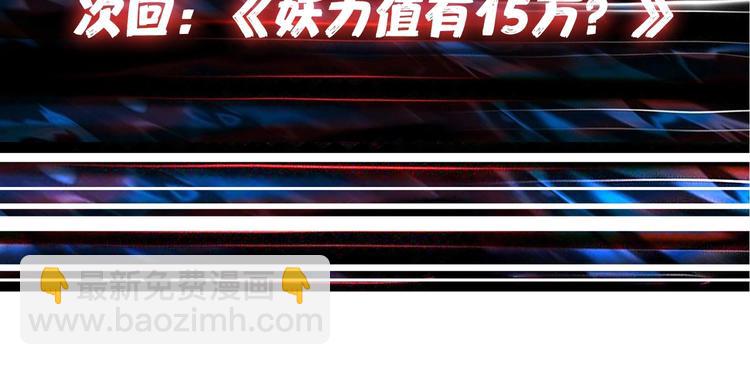 第129 你三秒都坚持不了108