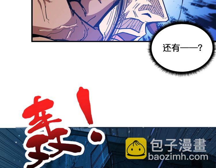 第129 你三秒都坚持不了14