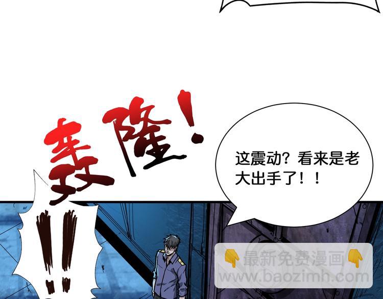 第129 你三秒都坚持不了16