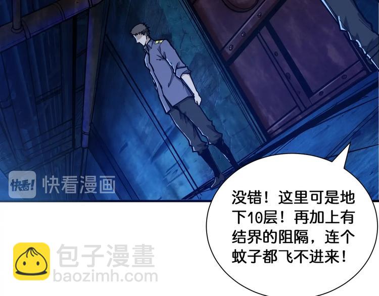 第129 你三秒都坚持不了19