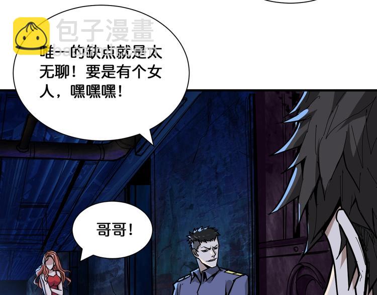 第129 你三秒都坚持不了20
