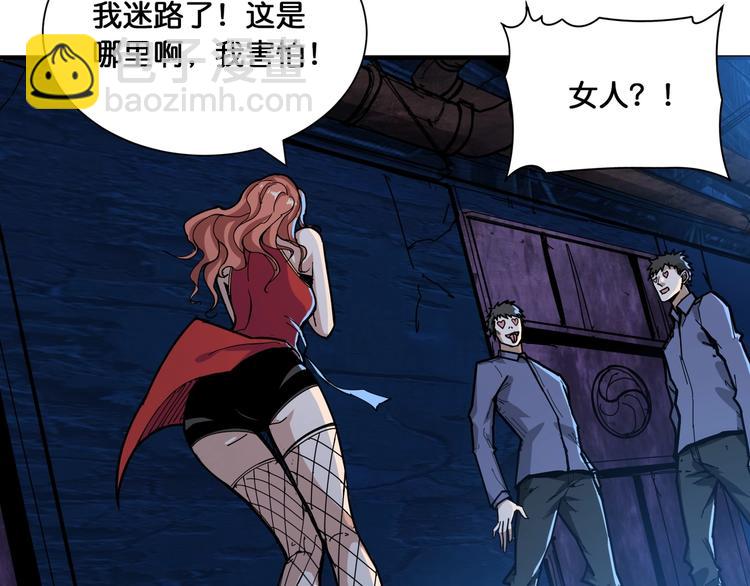 第129 你三秒都坚持不了22