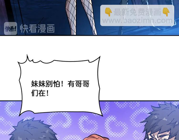 第129 你三秒都坚持不了23