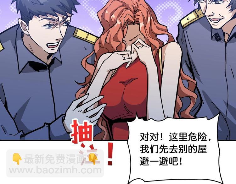 第129 你三秒都坚持不了24