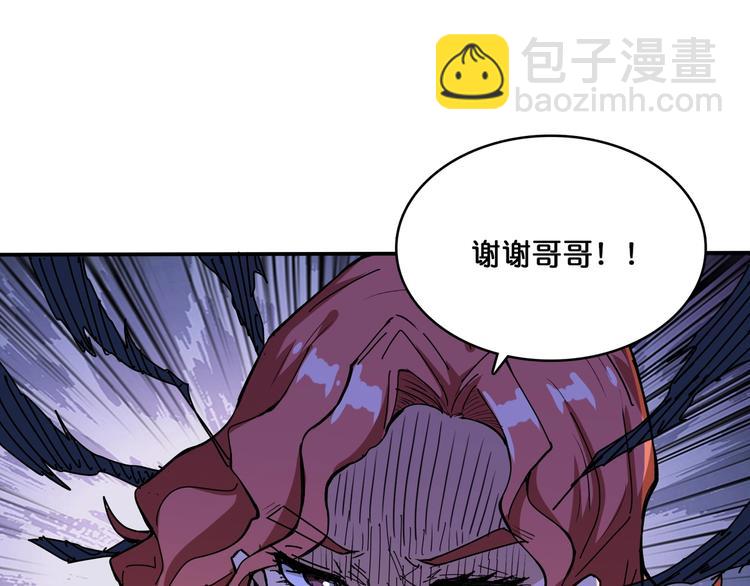 第129 你三秒都坚持不了26