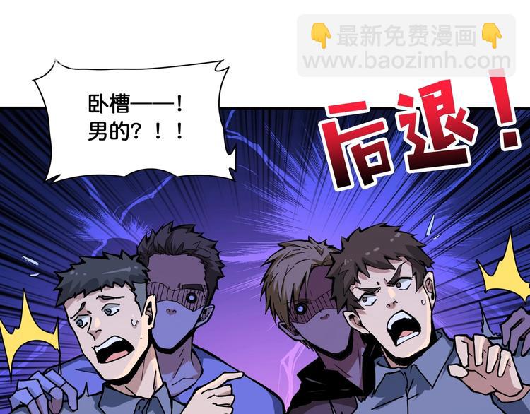 第129 你三秒都坚持不了28