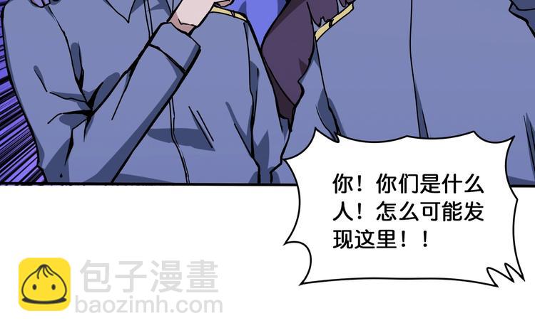 第129 你三秒都坚持不了29